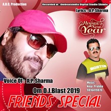 Friends Special